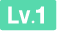 等级-LV1-趣源博客