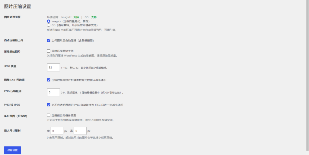 d2b5ca33bd20260926210752